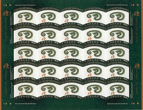 Pane of 25 stamps